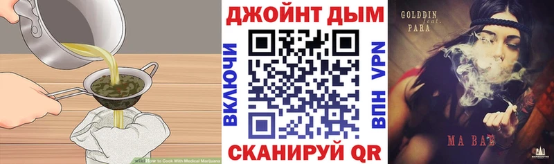 купить   Краснообск  ссылка на мегу зеркало  Печенье с ТГК конопля 