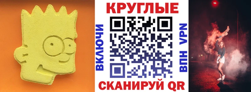 Экстази 300 mg  Краснообск 