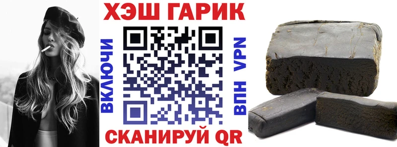 МЕГА маркетплейс  Краснообск  ГАШИШ индика сатива 