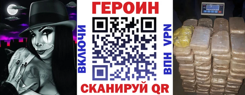 Героин гречка  Краснообск 