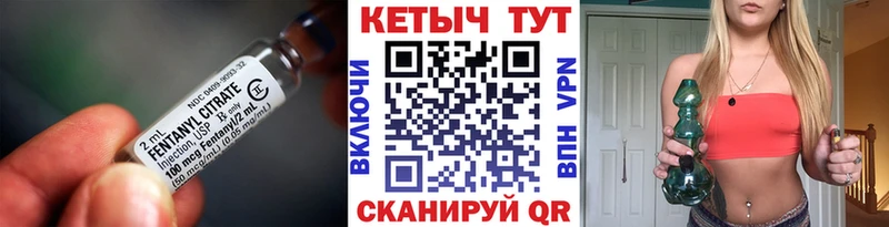 КЕТАМИН VHQ Краснообск