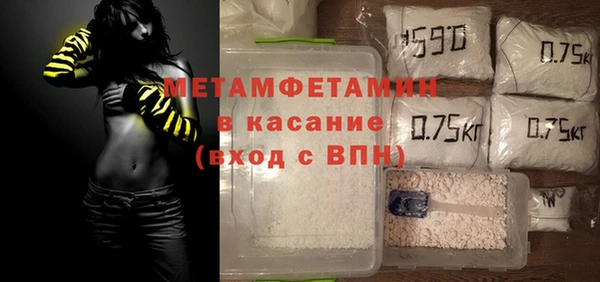 альфа пвп VHQ Корсаков