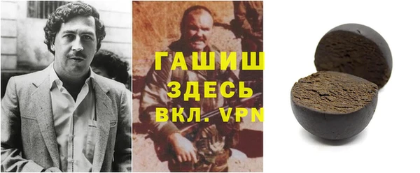 мяу мяу кристалл Алексеевка
