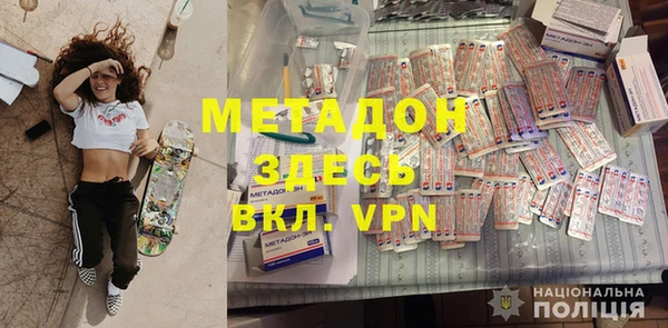 мяу мяу кристалл Алексеевка