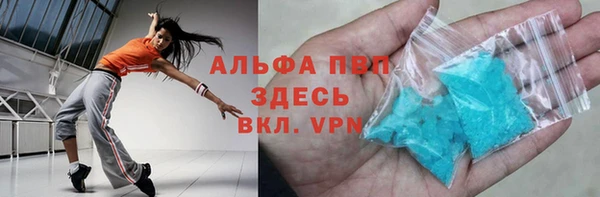 мяу мяу кристалл Алексеевка