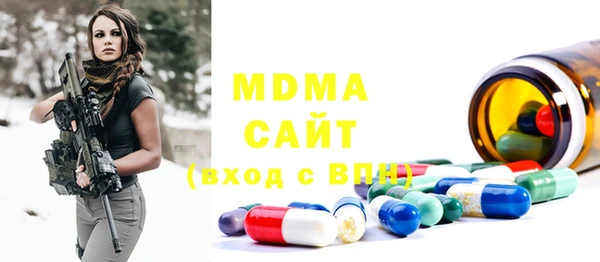 кристаллы Коряжма