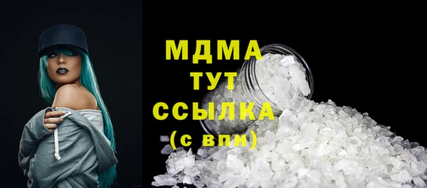 мяу мяу кристалл Алексеевка