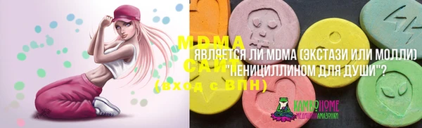 мяу мяу кристалл Алексеевка