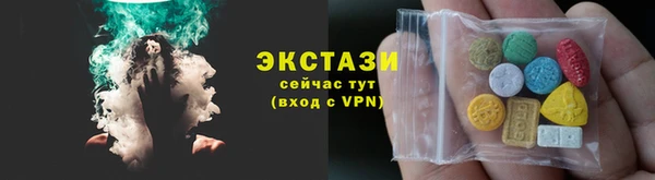 мяу мяу кристалл Алексеевка