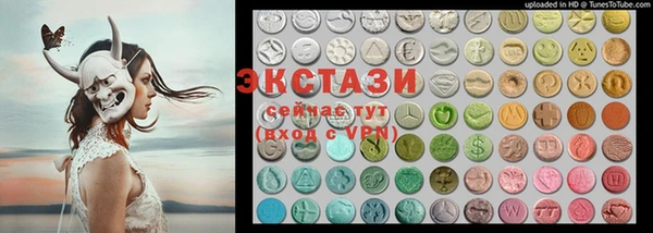 мяу мяу кристалл Алексеевка
