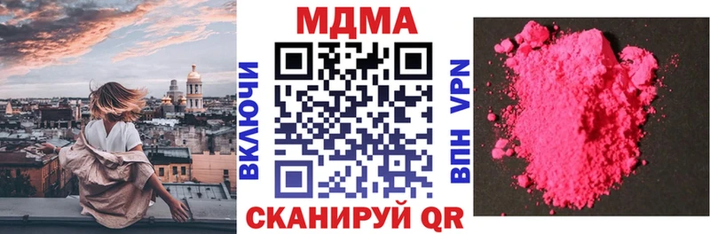 MDMA молли  наркота  Краснообск 