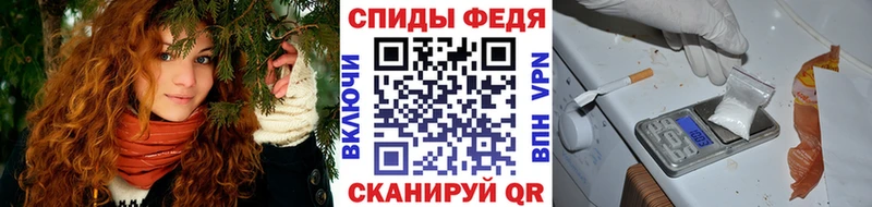 дарнет шоп  Краснообск  Метамфетамин витя 