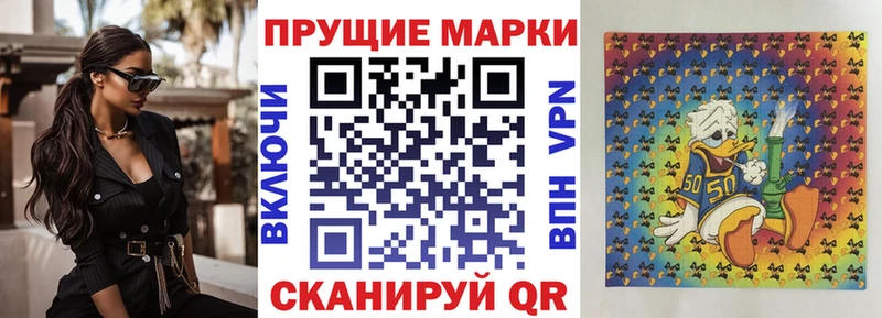 Наркотические марки 1,5мг Краснообск