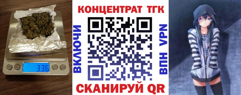 наркота  Краснообск  Дистиллят ТГК вейп 