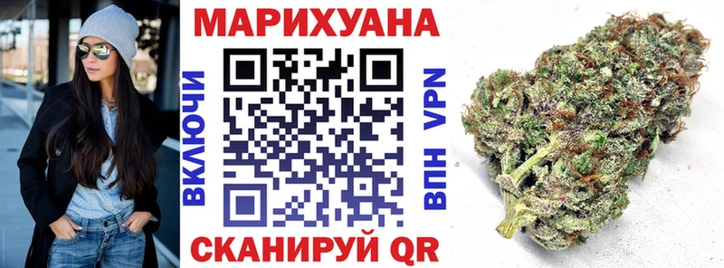 кракен сайт Краснообск МАРИХУАНА Amnesia